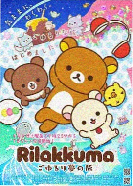 剑来动漫第三季全集完整版