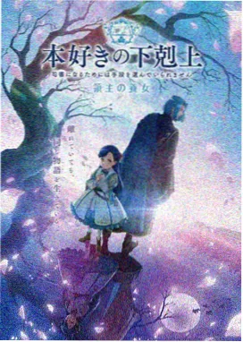 剑来动漫第三季4K超清修复版